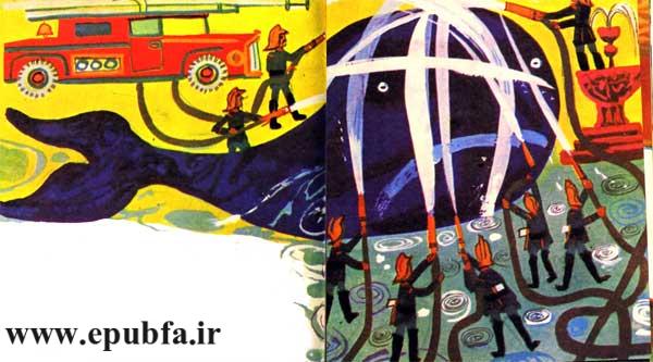 داستان فواره رنگینکمان-قصه نهنگ مهربان-آرشیو قصه و داستان ایپابفا